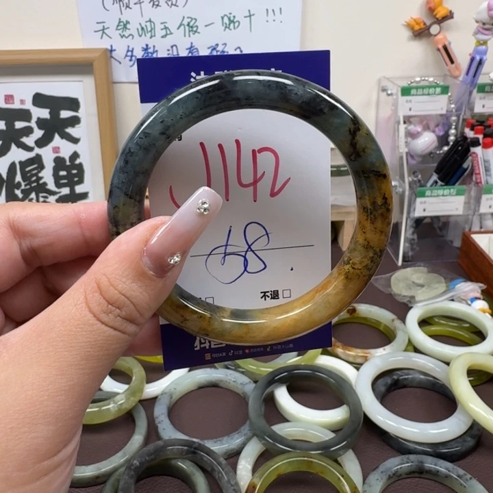 蛇纹石玉未镶嵌手镯142