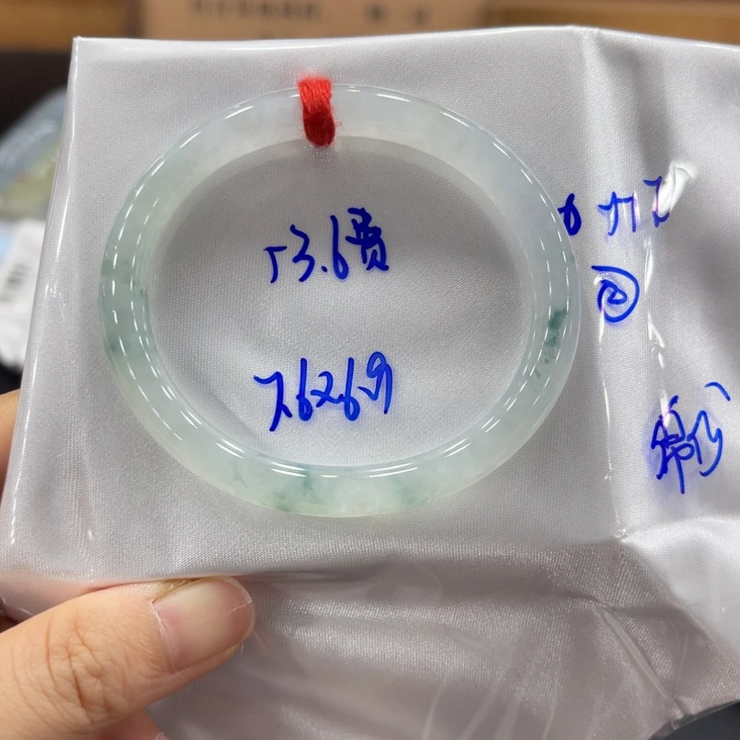 未镶嵌手镯翡翠翡翠