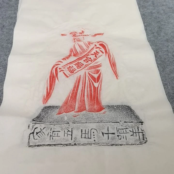 昌化石印石，天官赐福拓片一张，尺寸68x35厘米的纸