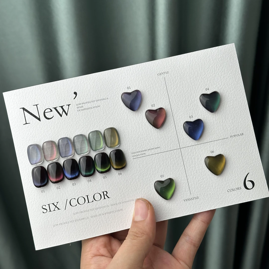 【不带色版】不夜城彩光猫眼6色瓶装胶15ml（不可补色）-套胶专场