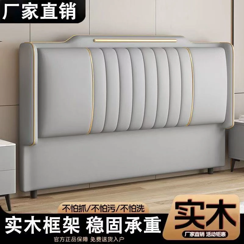 2025新款床头床头软靠垫简约现代实木轻奢背板猫爪皮床头单买靠背