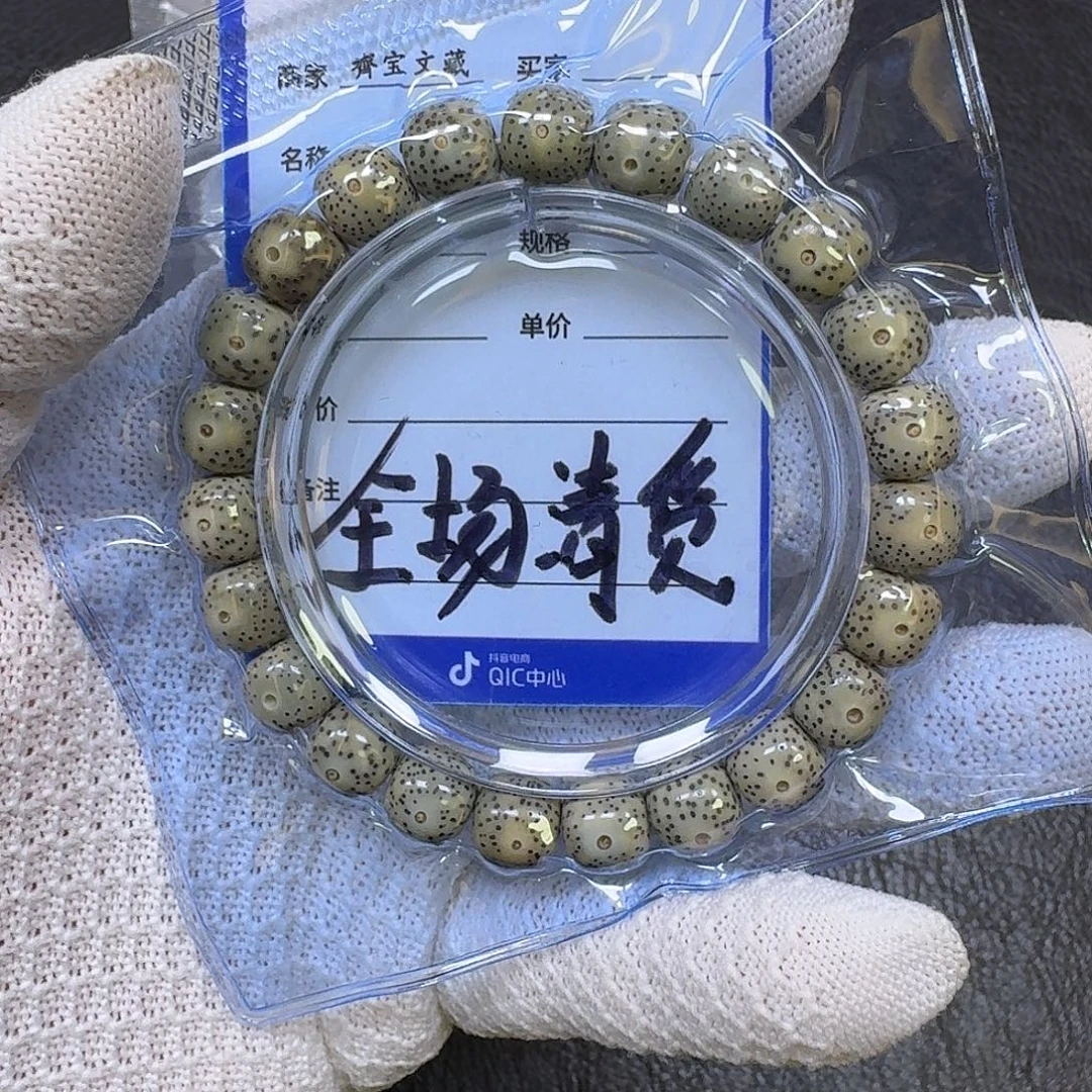 手串星月菩提10*9石玉料手串