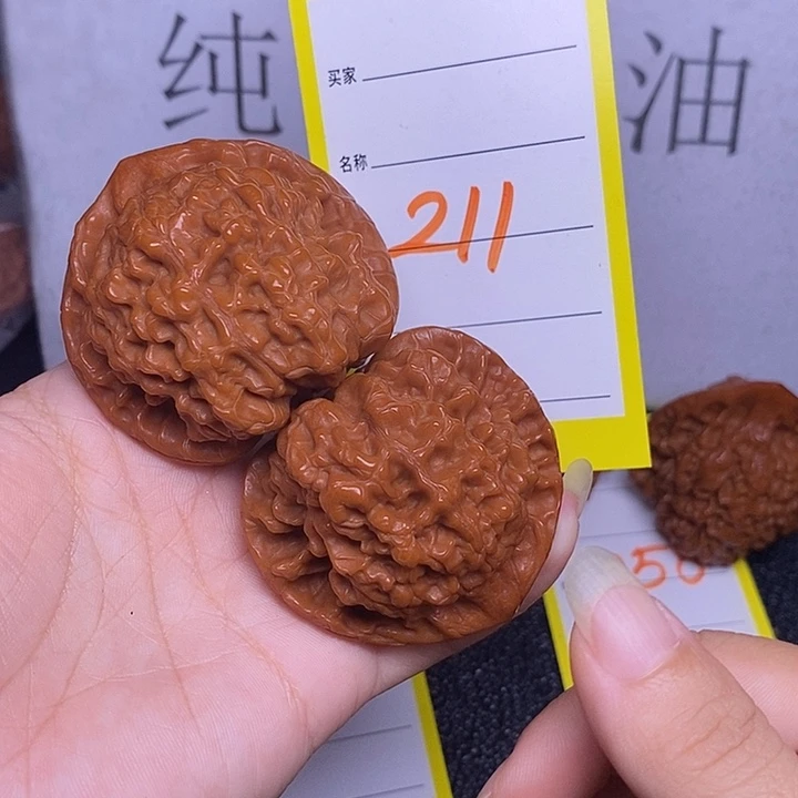 把件文玩核桃211/48官帽