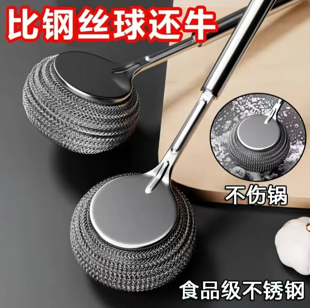 德国长款不锈钢刷锅神器洗锅碗厨房专用清洁刷长柄万能刷子驱鸟器