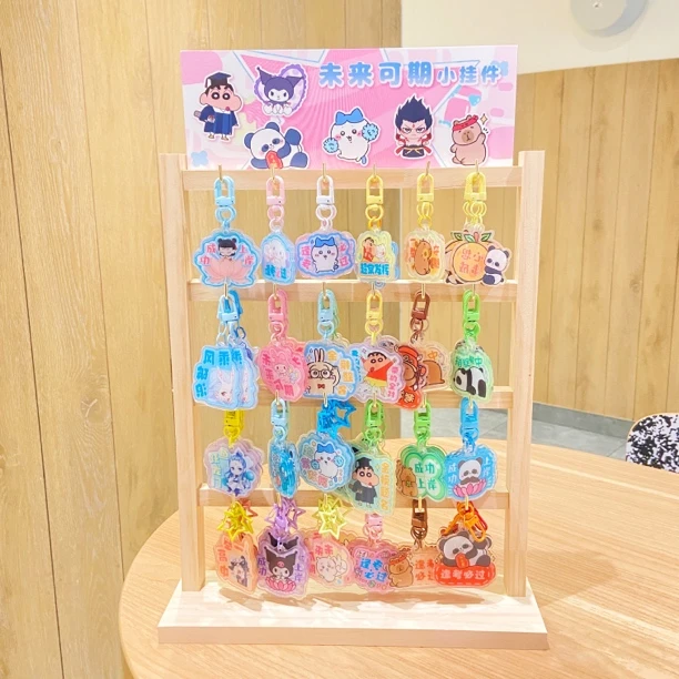 未来可期 牛皮纸盒 可爱励志挂件钥匙扣 带架发货【一单到手120个】