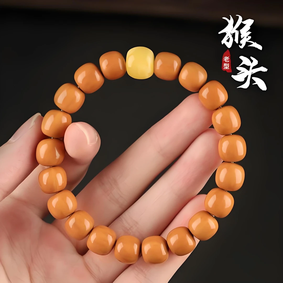 猴头手串核桃老型单圈《送配珠》