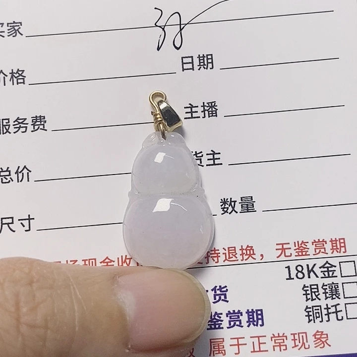 翡翠未镶嵌颈饰天然翡翠A货