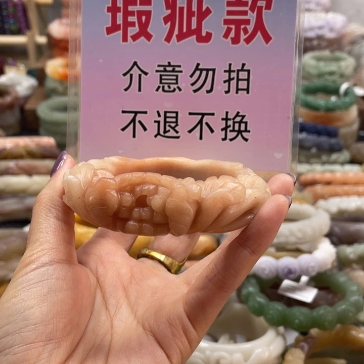 云***～石英质玉未镶嵌手镯