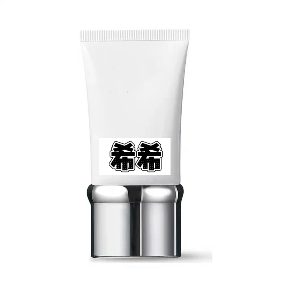 莱莱家防防#霜#化妆品