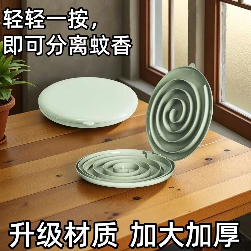 【惊爆价】轻奢创意多功能蚊香盒新款带增加空气接触托盘防烫隔热盘