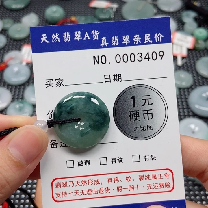 翡翠未镶嵌颈饰天然翡翠吊坠
