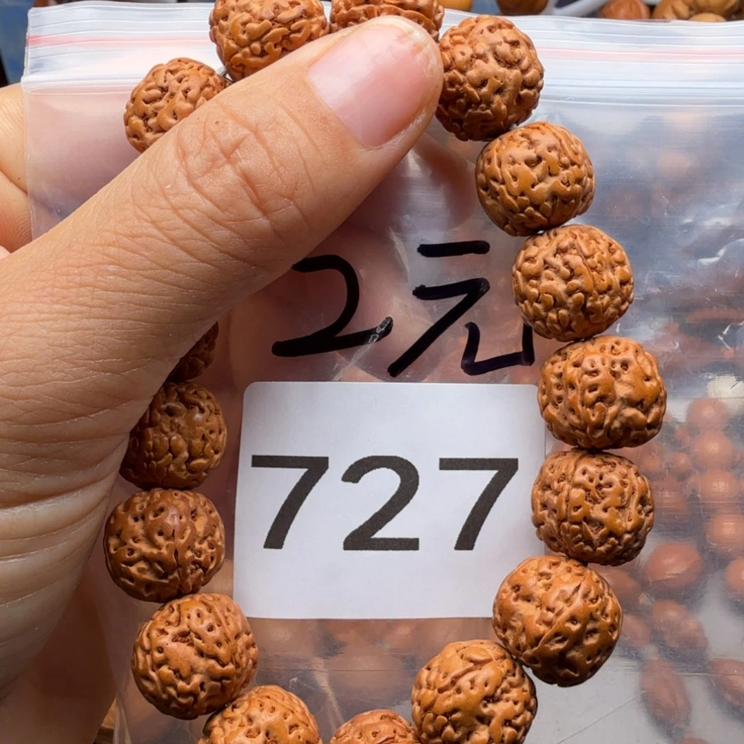 橄榄核吊坠你要的