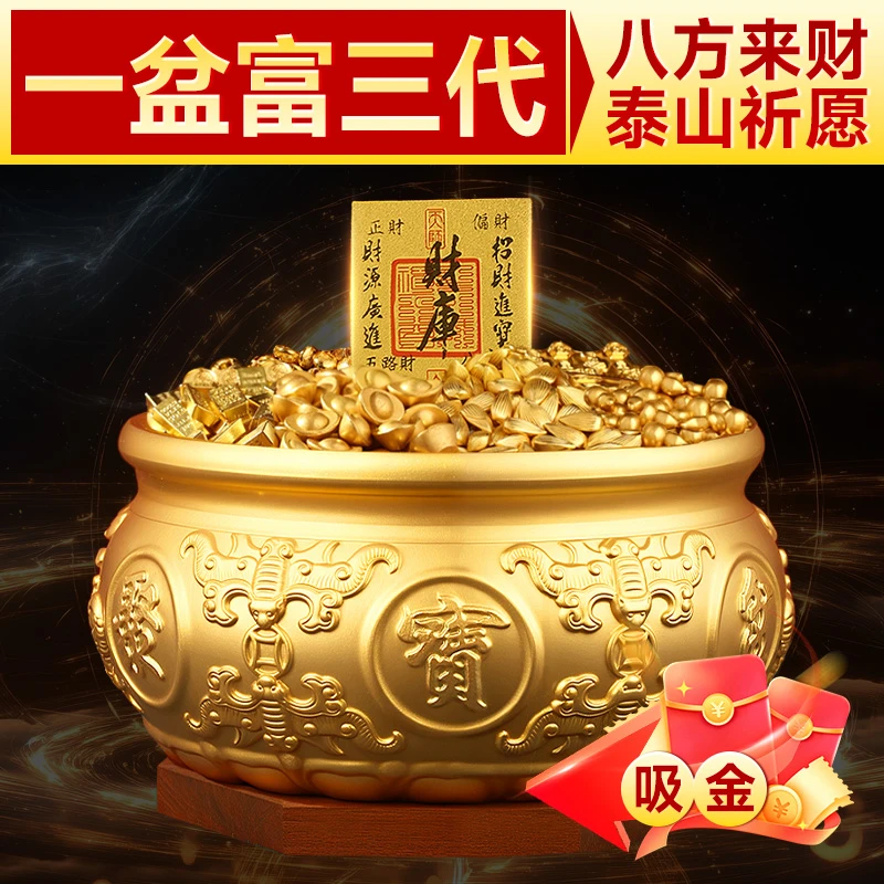 【老师推荐】聚宝盆摆件全黄铜客厅玄关店铺公司开业家居装饰摆件