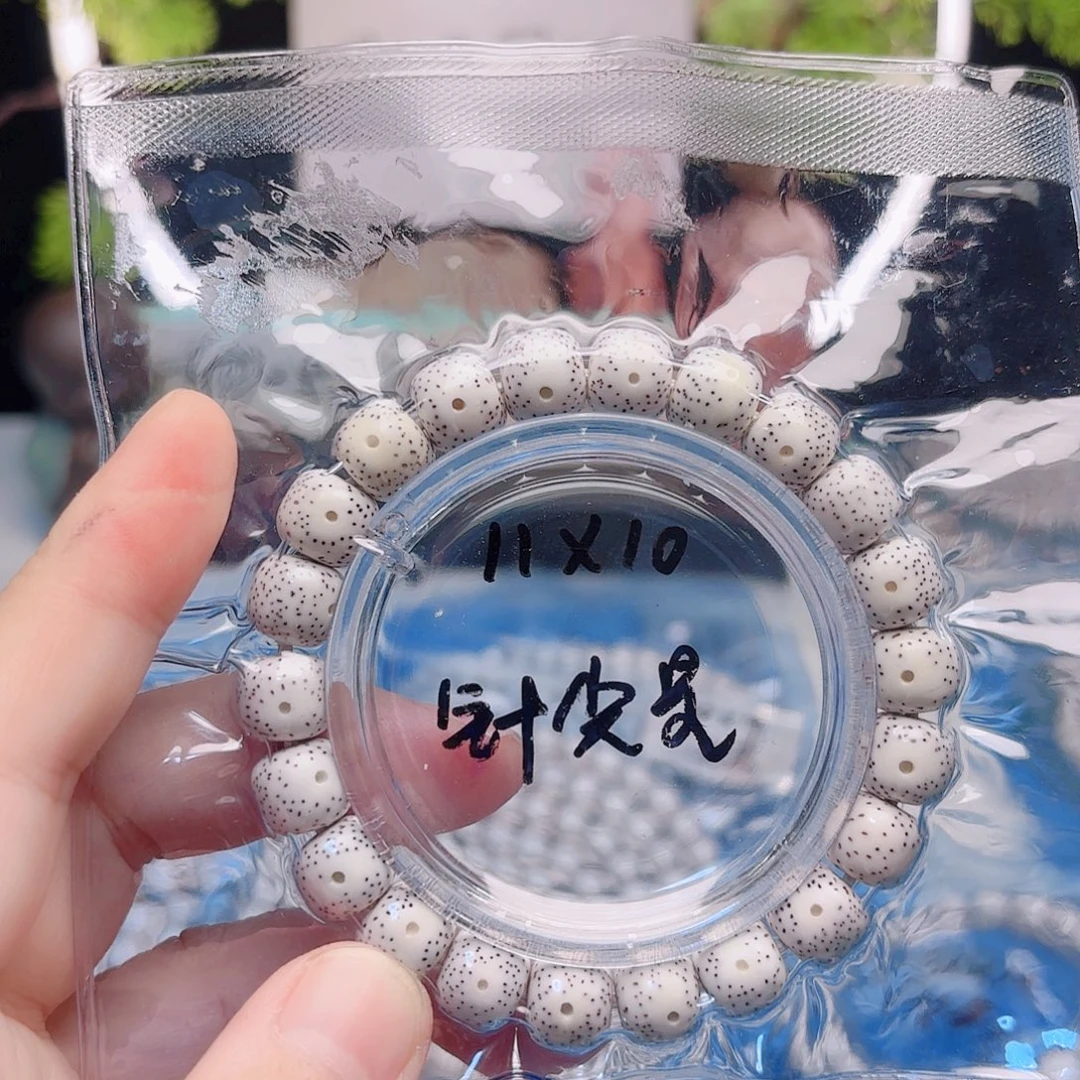 星月菩提把件星月