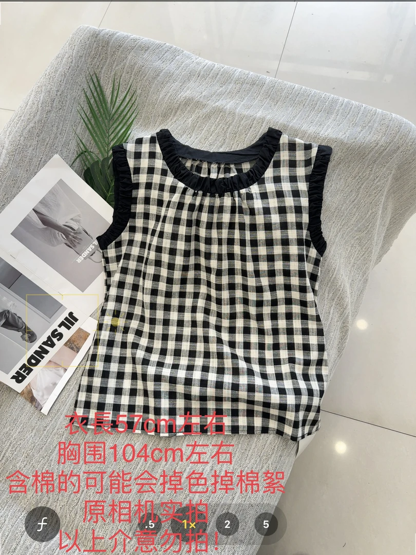 【大姐店】格子木耳边棉感短袖