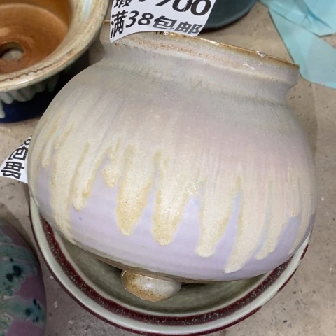 罐7700 微瑕38包邮景德镇陶瓷