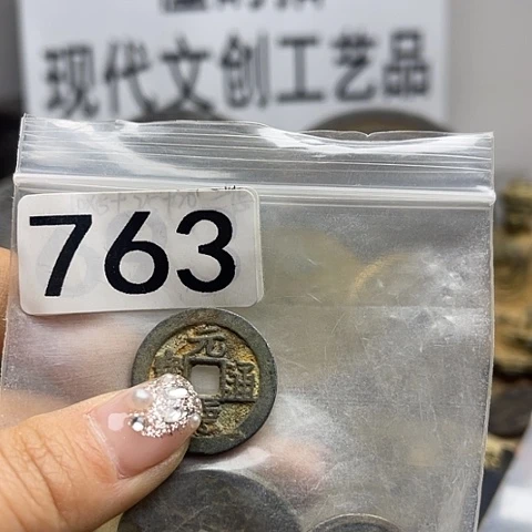 铜一*现代文创工艺品现代花钱