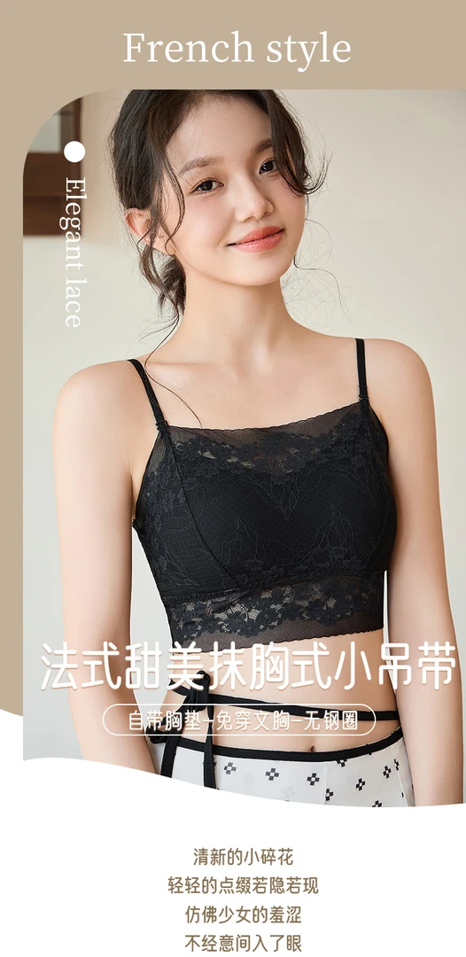 【小洁家女装】防走光夏季蕾丝美背6332