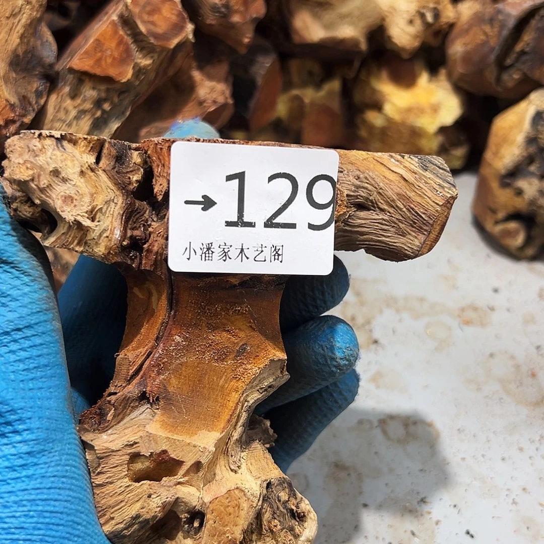 夏***天香榧木火琉璃……火琉璃