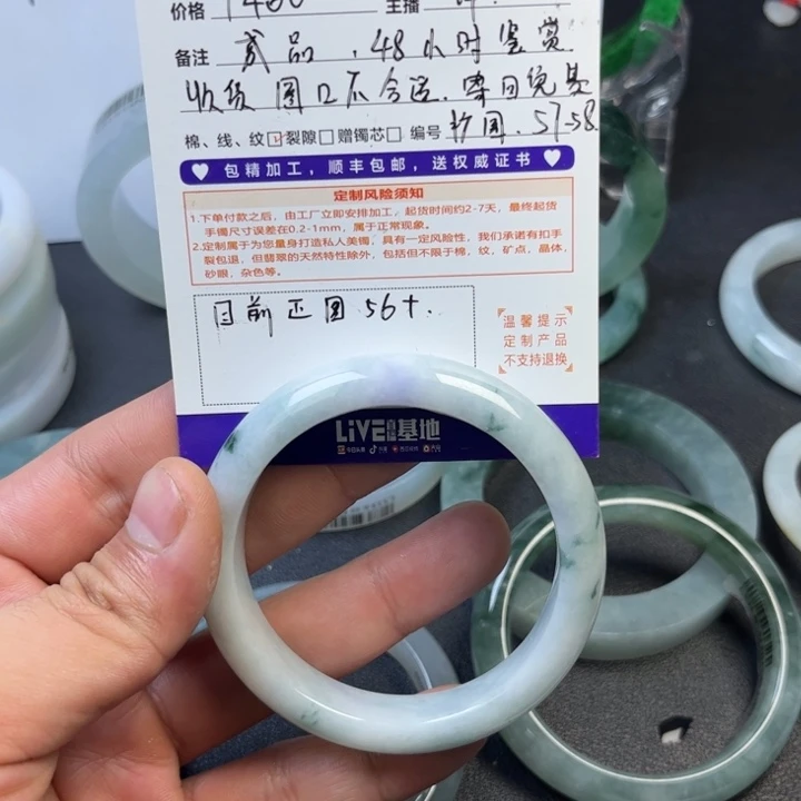 未镶嵌手镯翡翠翡翠手镯56➕