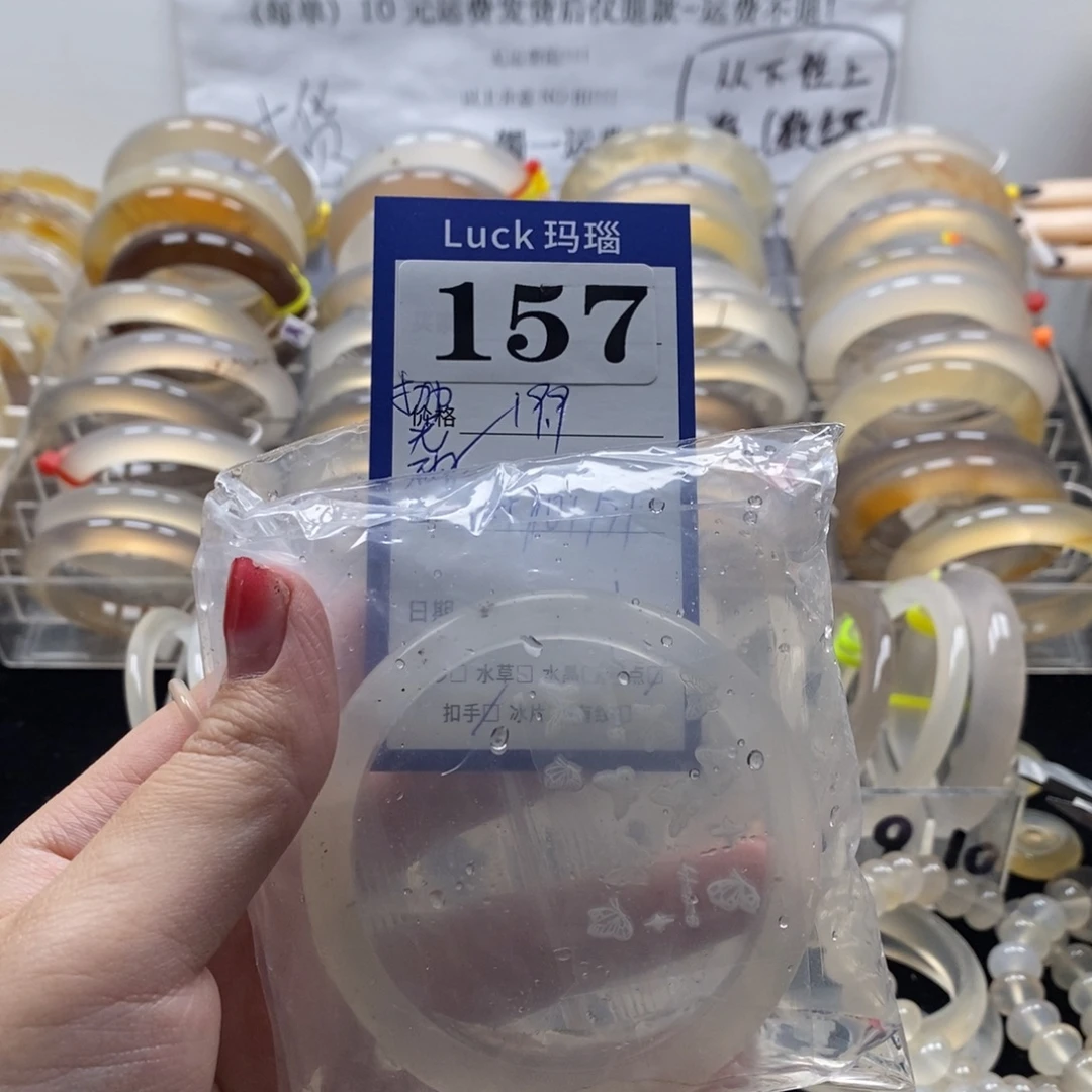 栗***^玛瑙/玉髓未镶嵌手镯