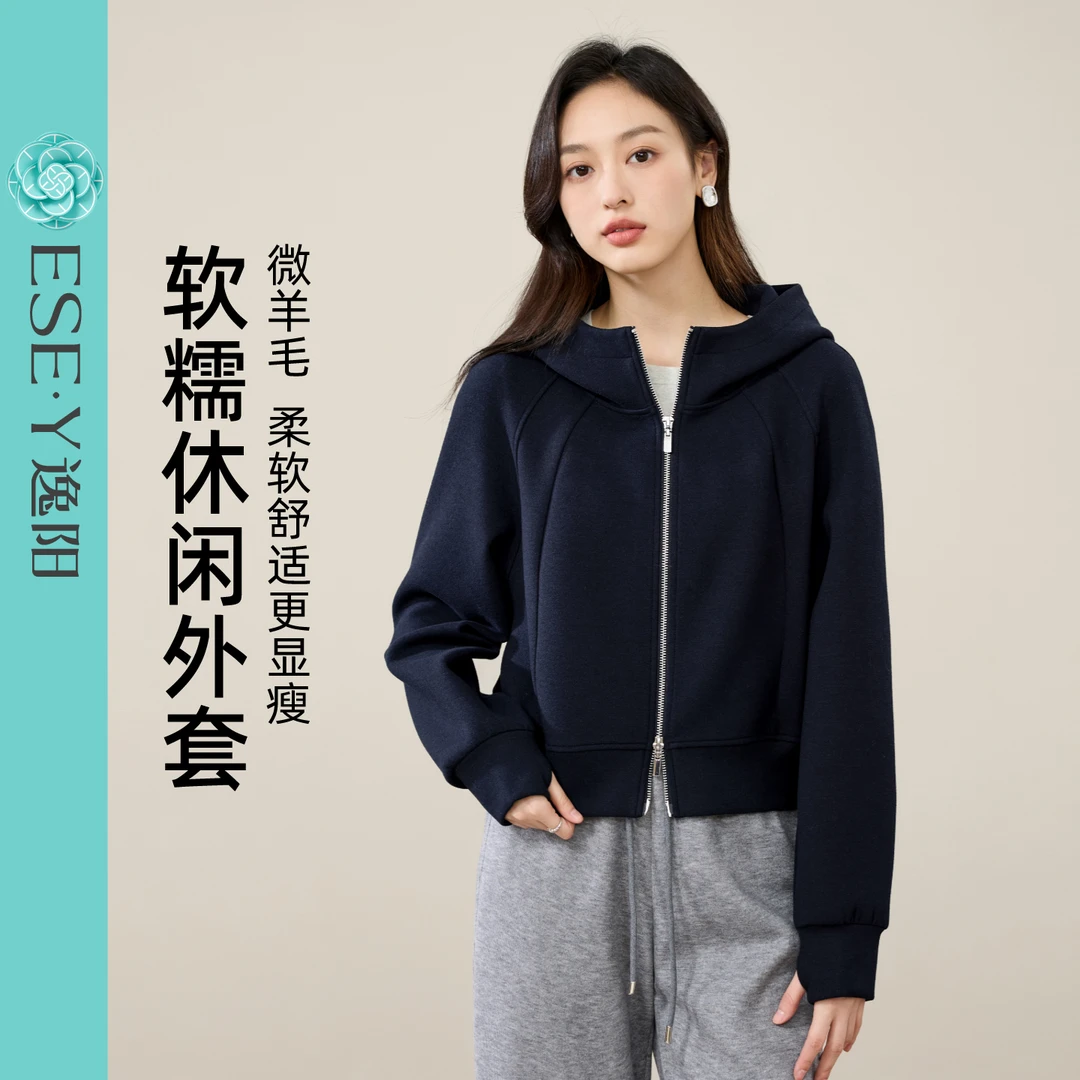 逸阳2025新款软糯连帽休闲外套