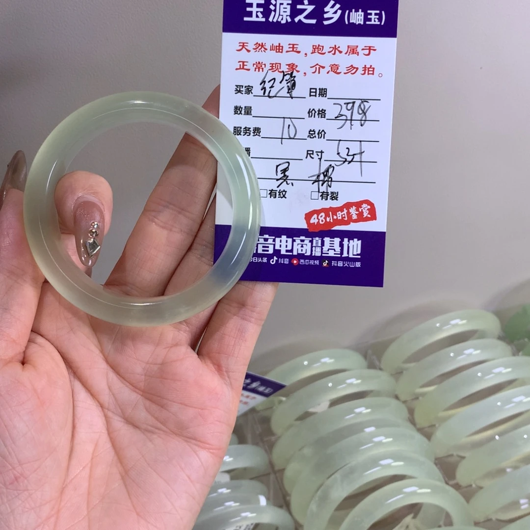 纪***挽蛇纹石玉未镶嵌手镯