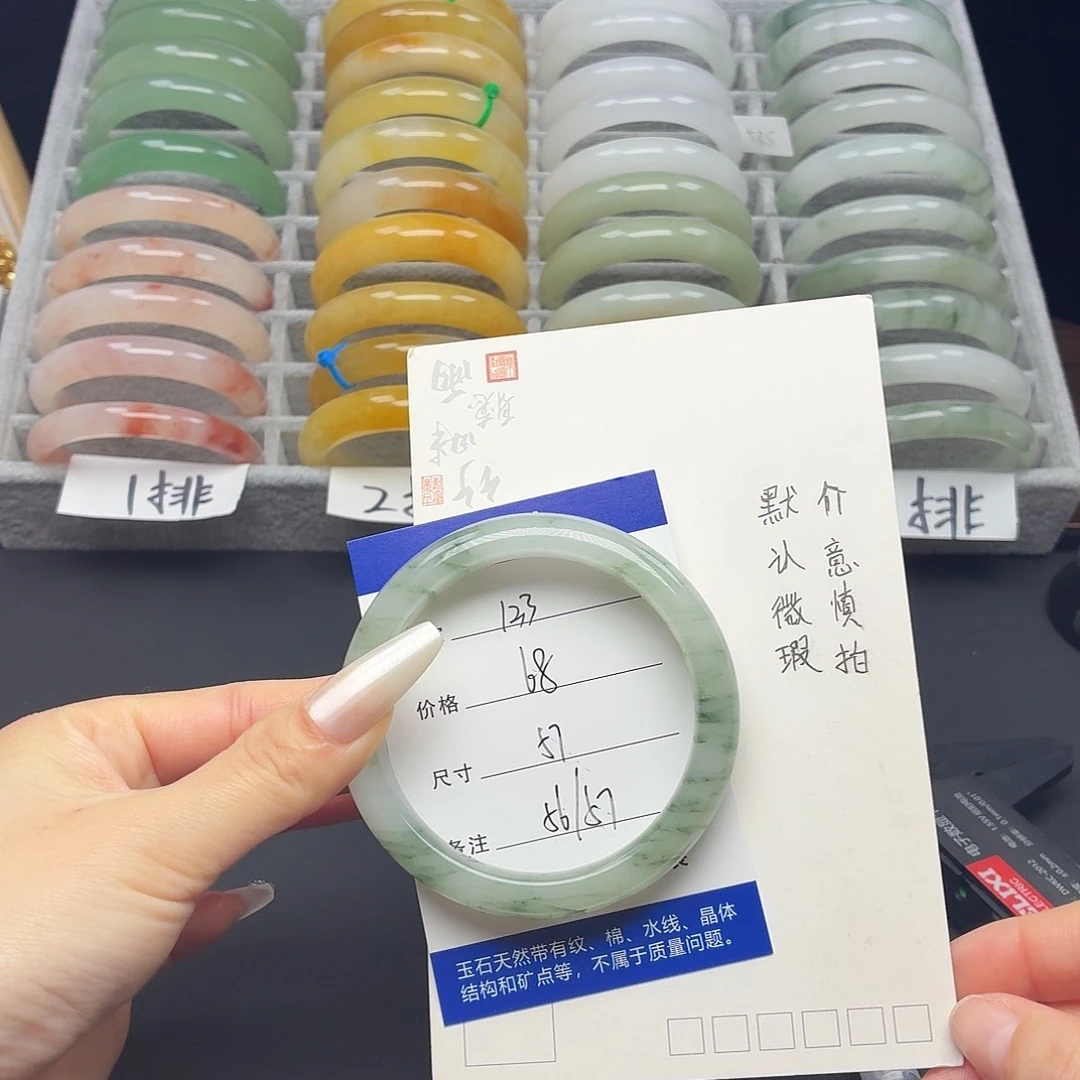 石英质玉未镶嵌手镯133