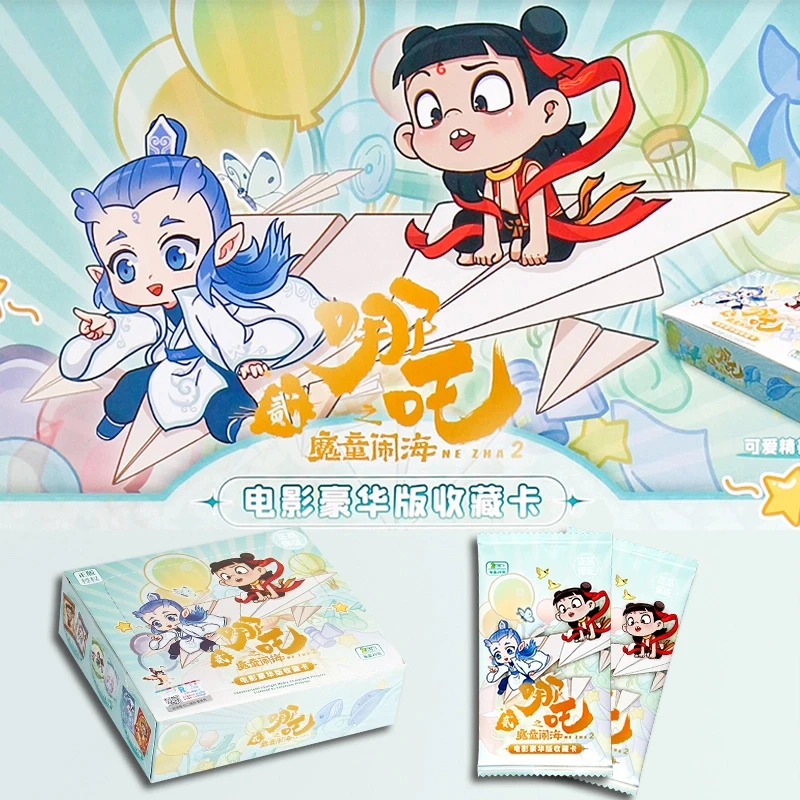 card.fun/集卡社【吃吃】哪吒卡片魔丸灵珠收藏卡牌