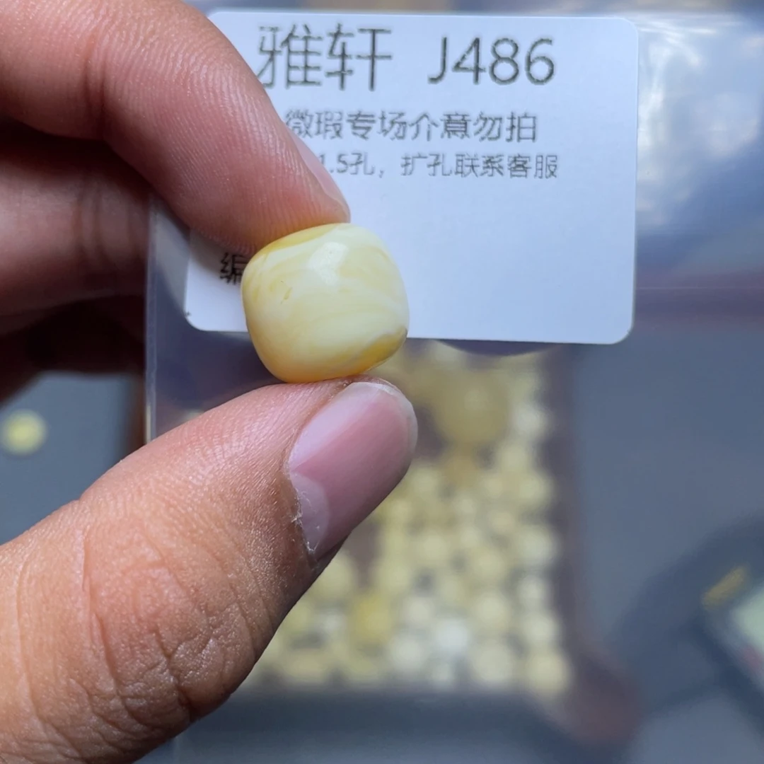 琥珀未镶嵌珠宝奇石鸣**肉