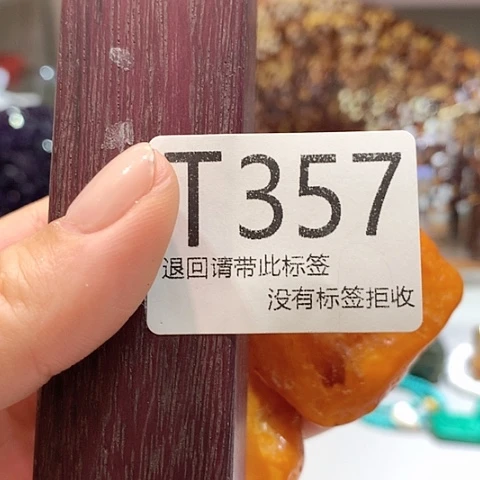 大叶紫檀（黑酸枝木类）357