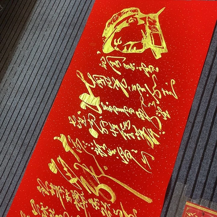 书法冯伟老师红头像雪