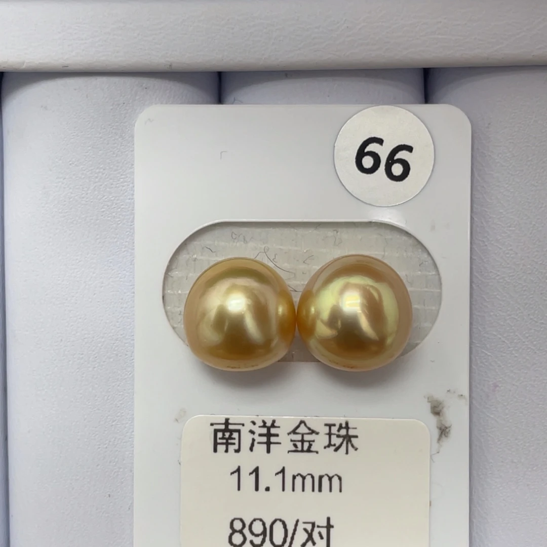 定制海水珍珠未镶嵌裸珠