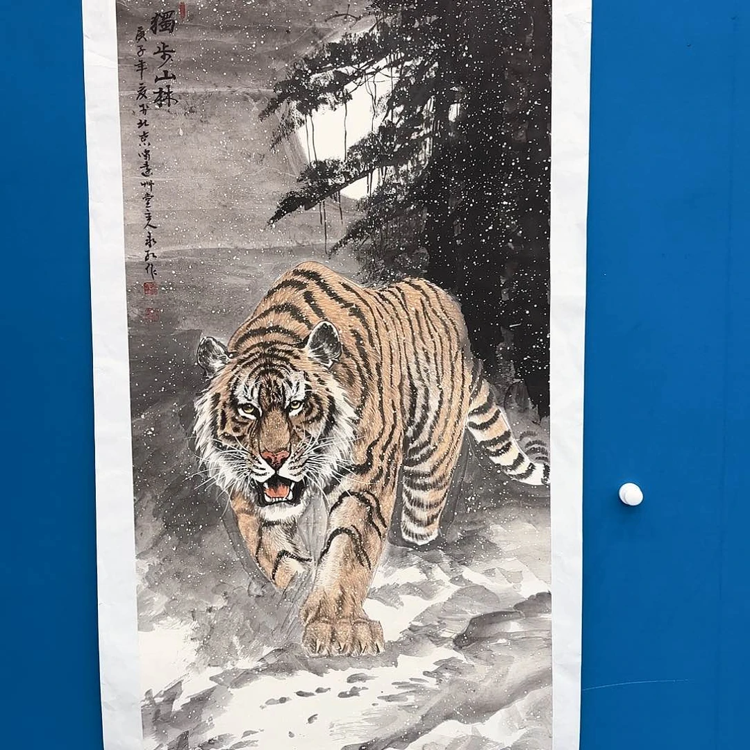 国画国画作品展览