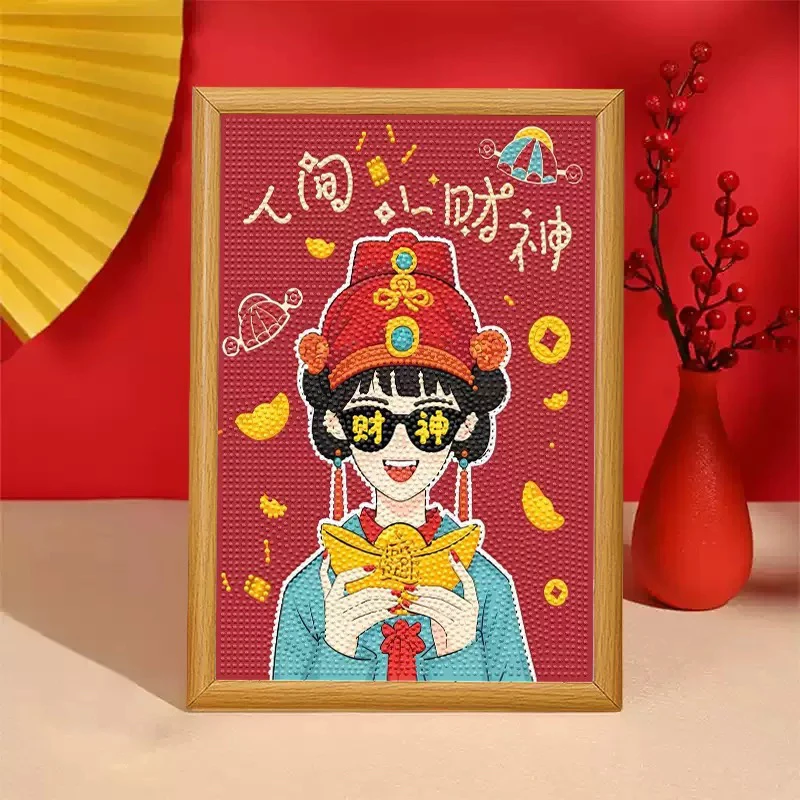 人间小财神钻石画带框摆台喜庆财神摆台送闺蜜礼物手工diy点钻石
