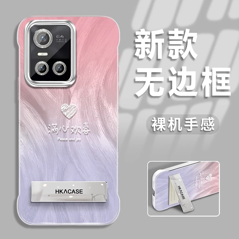 适用于vivos10新款渐变欢喜羽纱无边框手机壳