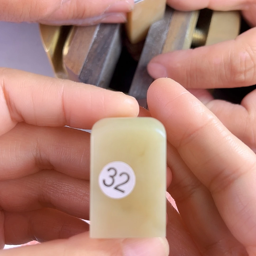 昌化石印石32号老挝石2厘米