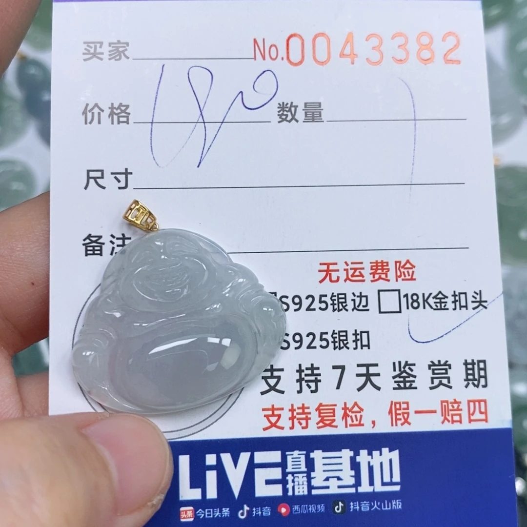颈饰未镶嵌翡翠天然缅甸翡翠