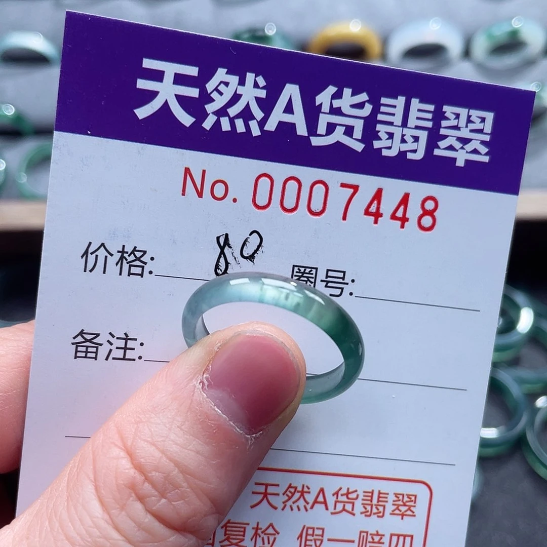 翡翠戒指未镶嵌修*戒指
