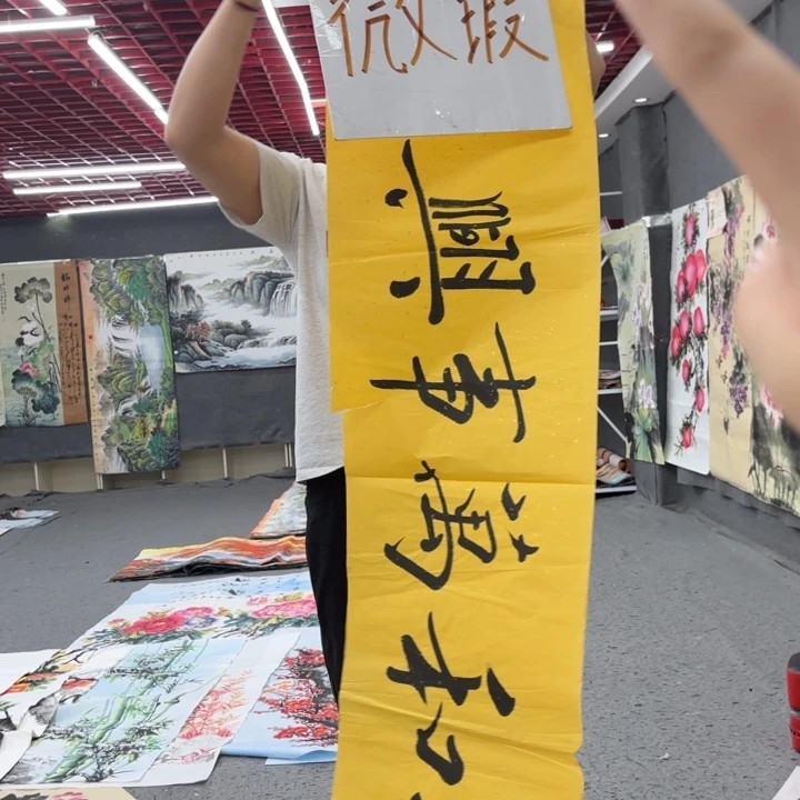 字画亲签和明信片都