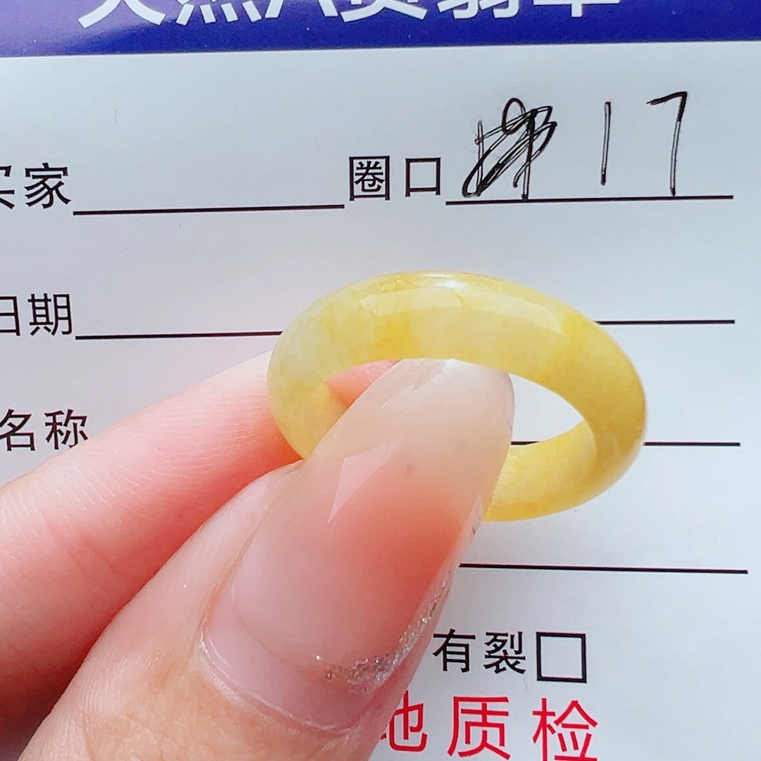 翡翠未镶嵌戒指天然