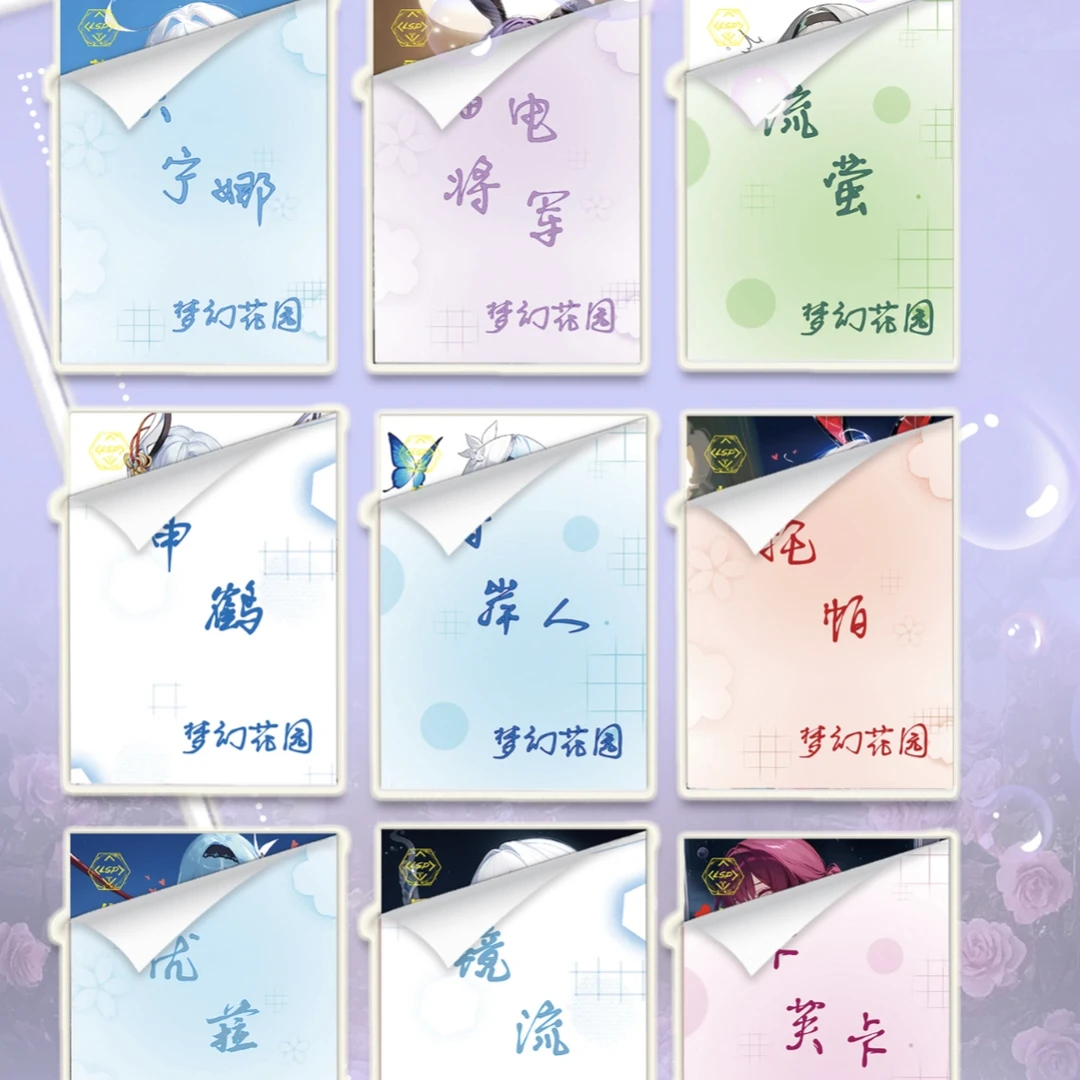 小蝌蚪 梦幻花园 a5大卡二次元 经典动漫卡牌代拆