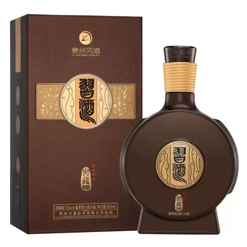 习酒窖藏 1988(二零二五版) 500ml*2 瓶装送礼宴请聚会53度53%Vol