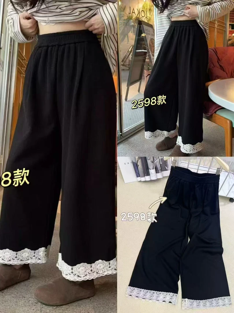 【公主屋】裤脚蕾丝花边直筒休闲裤2598