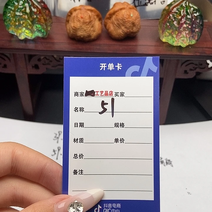 文玩核桃吊坠51随机发核桃团购