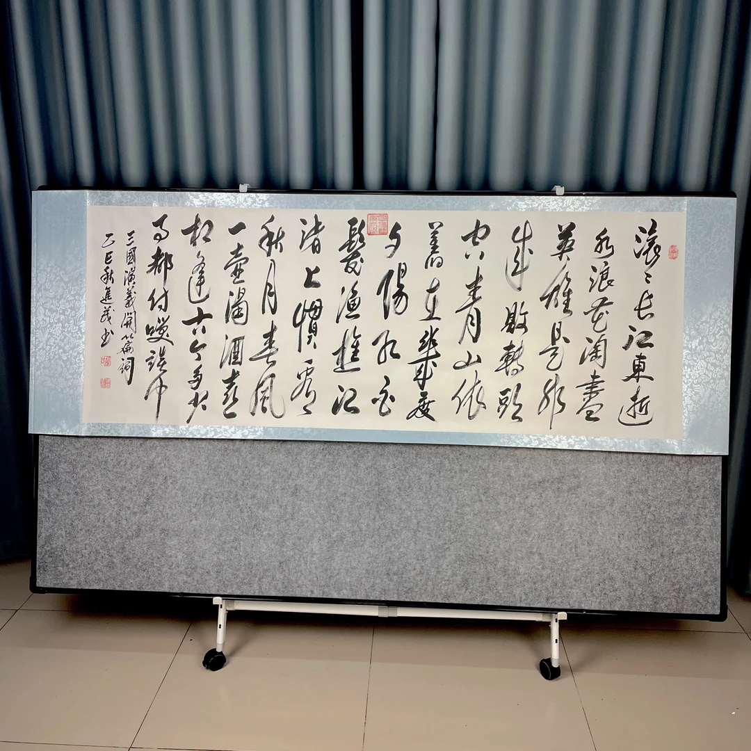 三国演义开篇词210CM*72CM书法真迹客厅书房办公室书法挂画