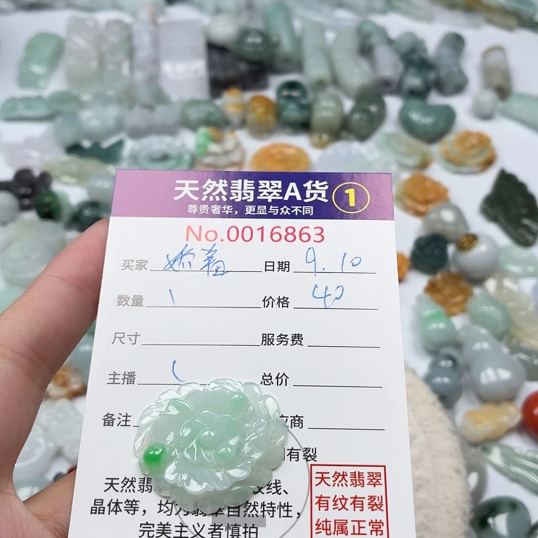 娇***座裸石翡翠3795877899