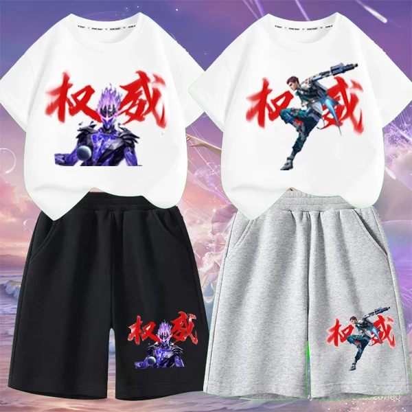 2025年款衣服儿童和平精英爆款权威女男童夏装套装短袖短裤两件装