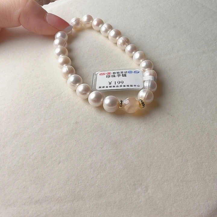 手绳淡水珍珠合金