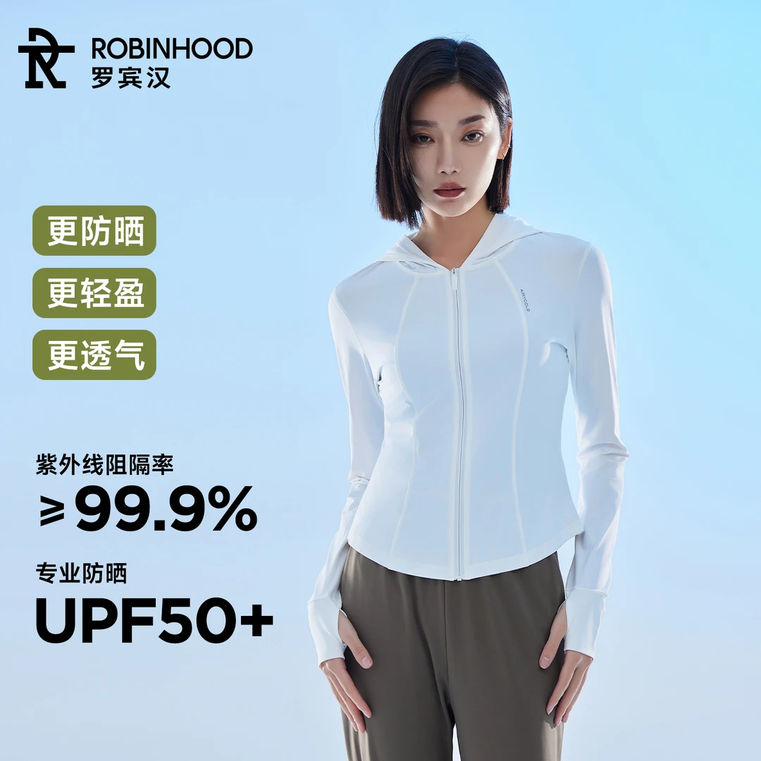 罗宾汉女连帽UPF50+冰丝透气防紫外线皮肤户外防晒服R252W01789